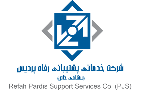 لوگو شرکت خدماتی پشتیبانی رفاه پردیس